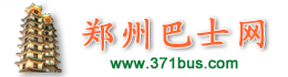 郑州巴士网标志
